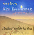 Kol Bamidbar - Sam Glaser