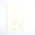 Midori MD Paper Ivory Notepad - A5, Plain 1